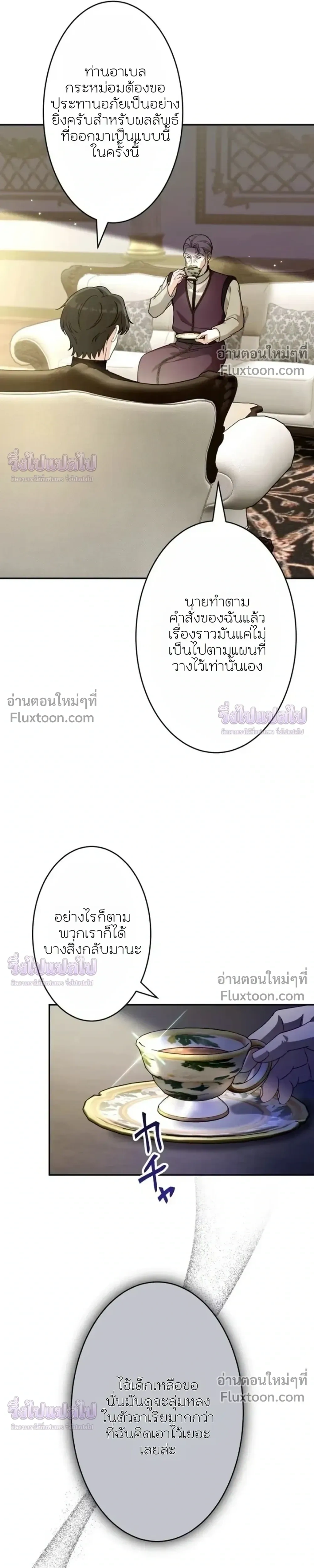 หน้าที่ 26
