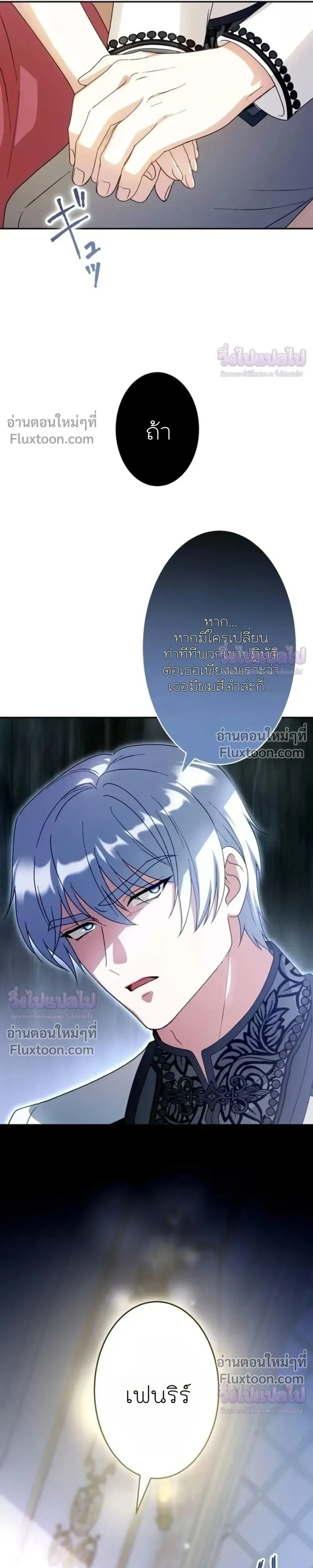 หน้าที่ 10