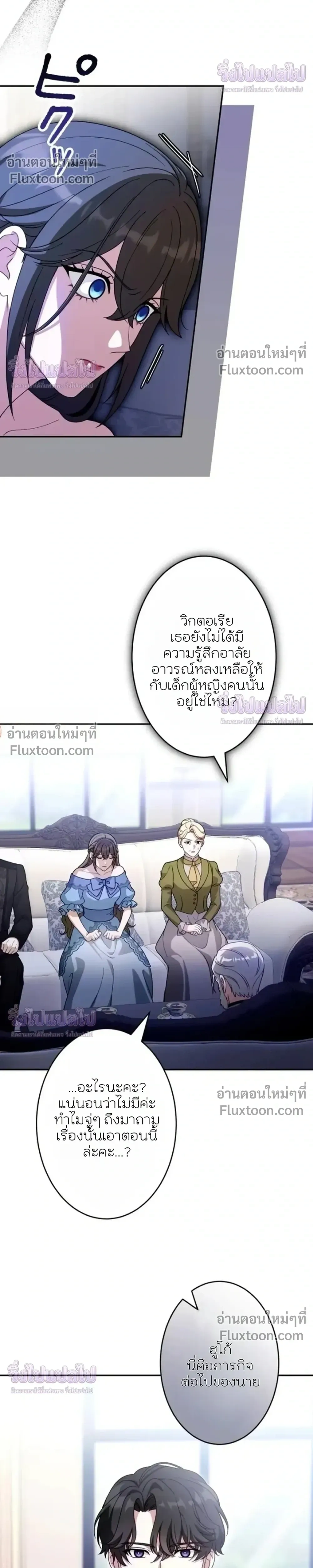 หน้าที่ 27