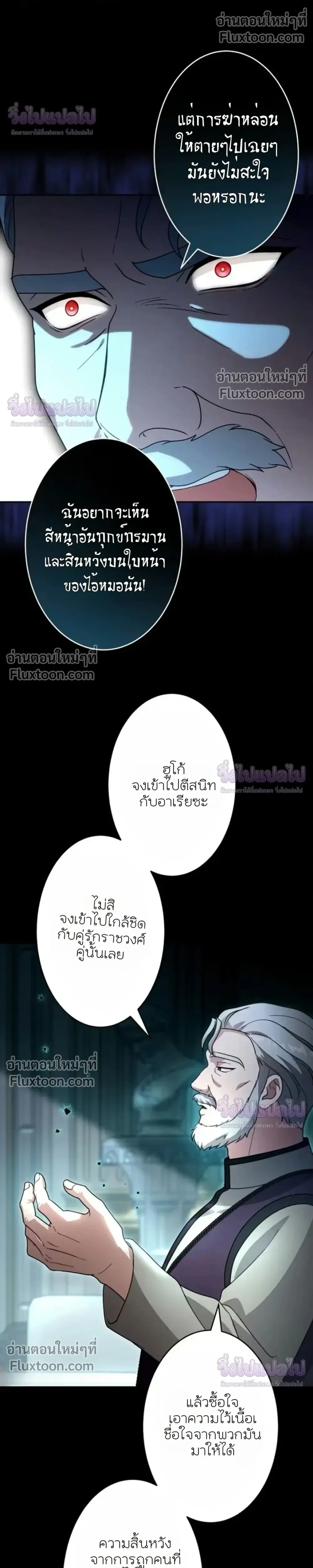 หน้าที่ 30