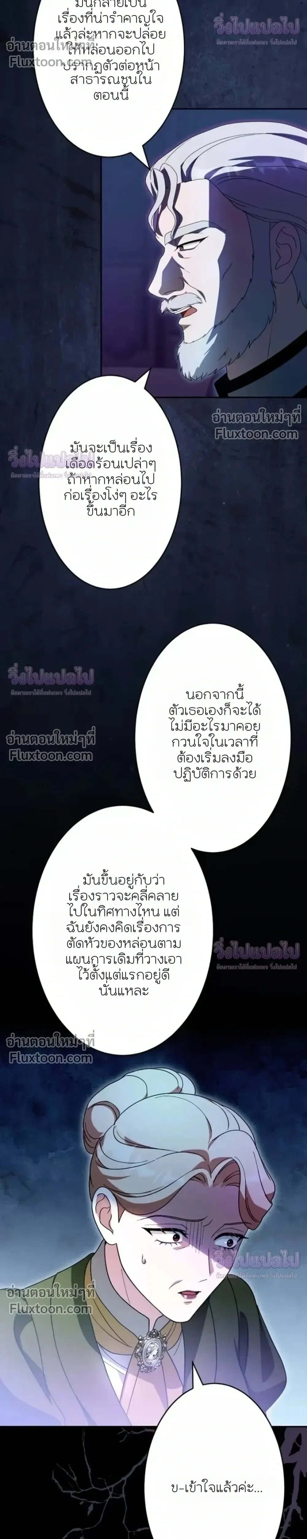 หน้าที่ 34