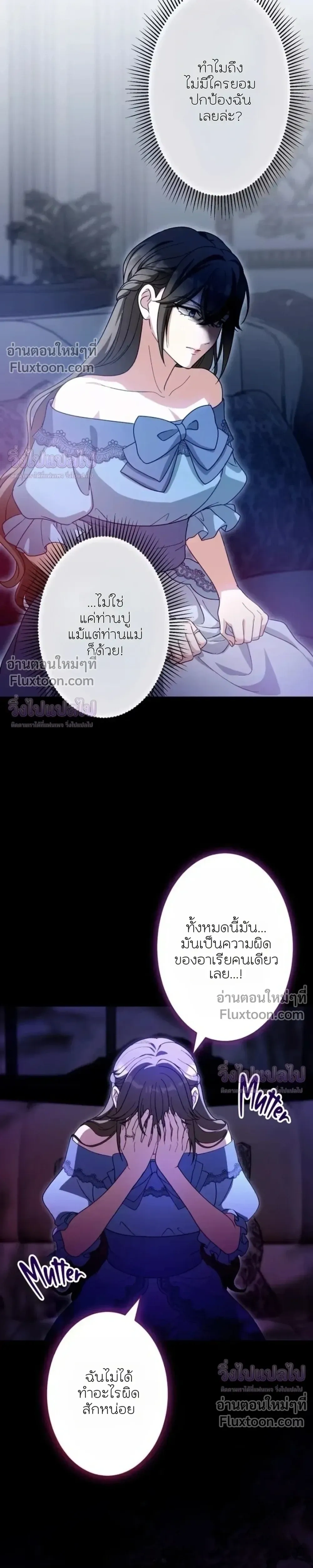 หน้าที่ 36