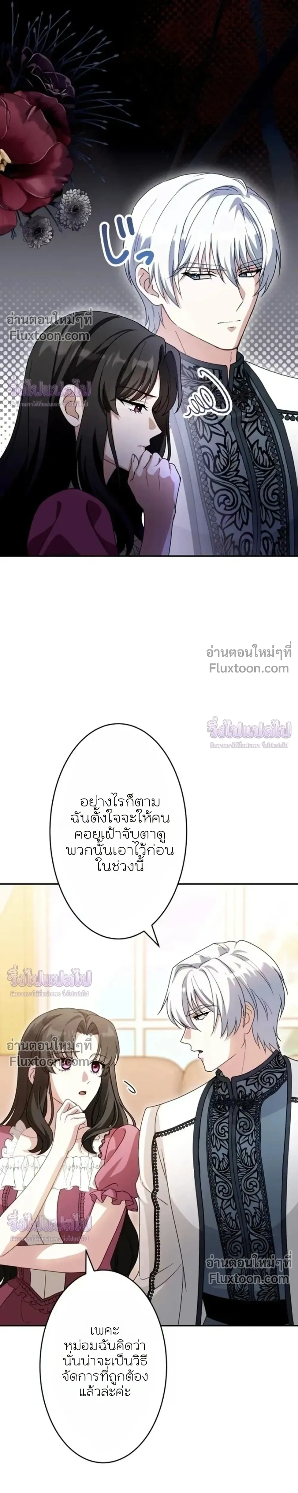 หน้าที่ 17