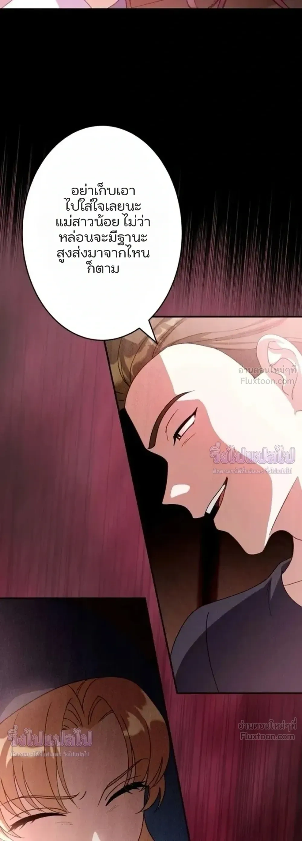 หน้าที่ 36