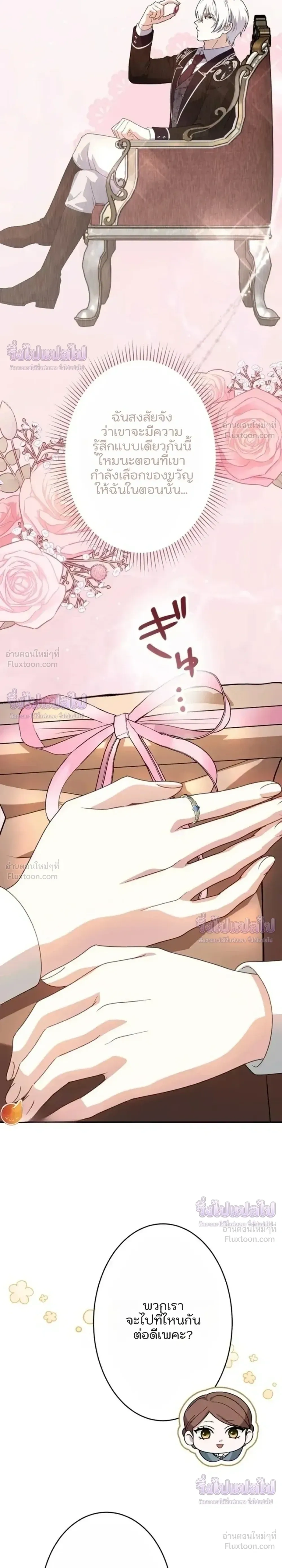 หน้าที่ 24