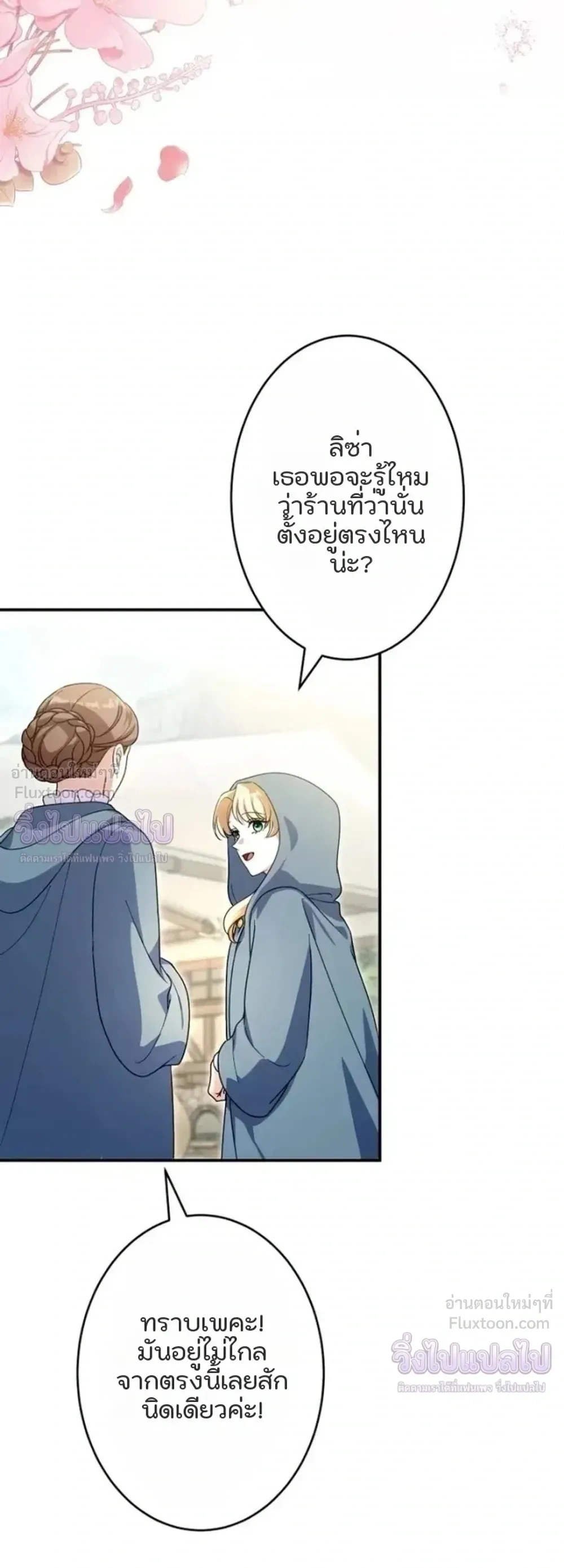 หน้าที่ 19