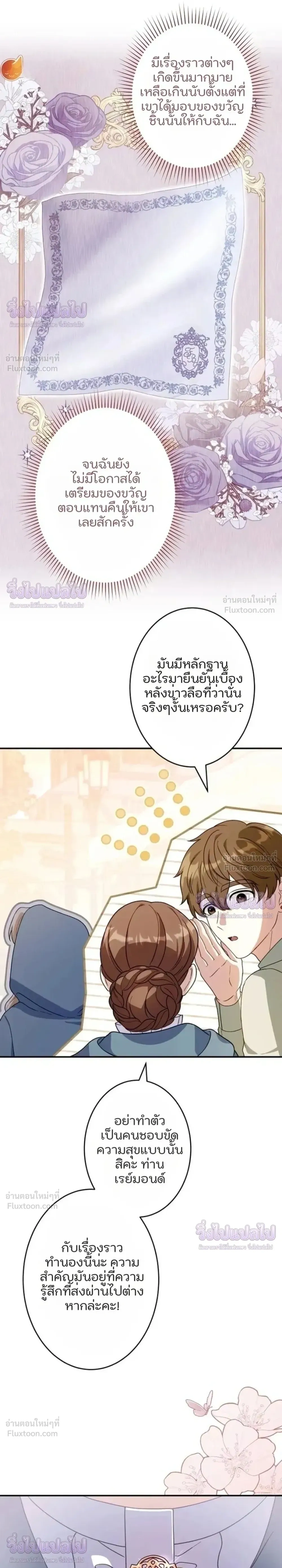 หน้าที่ 17