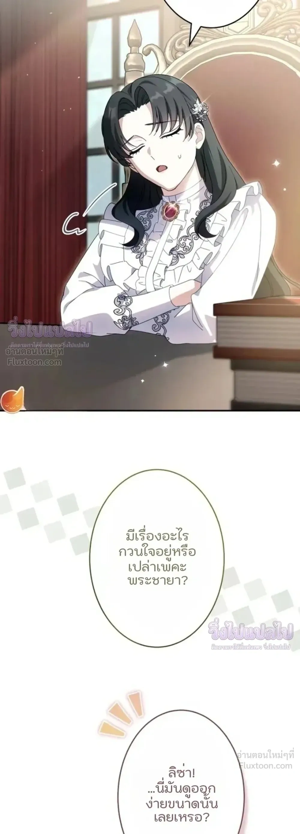หน้าที่ 6