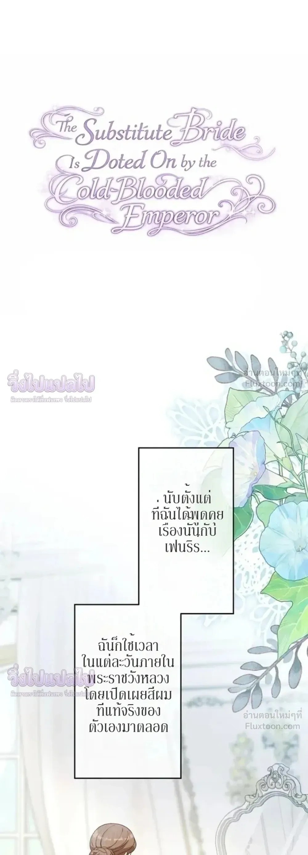 หน้าที่ 3
