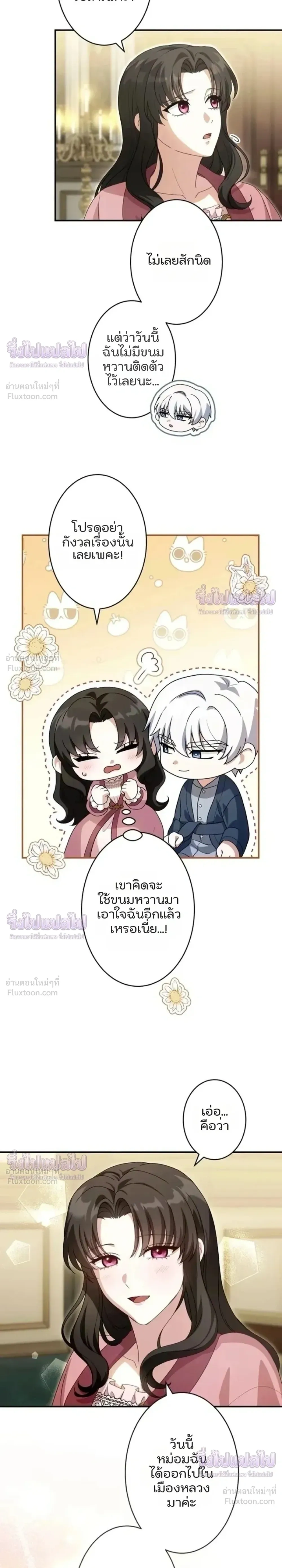 หน้าที่ 30