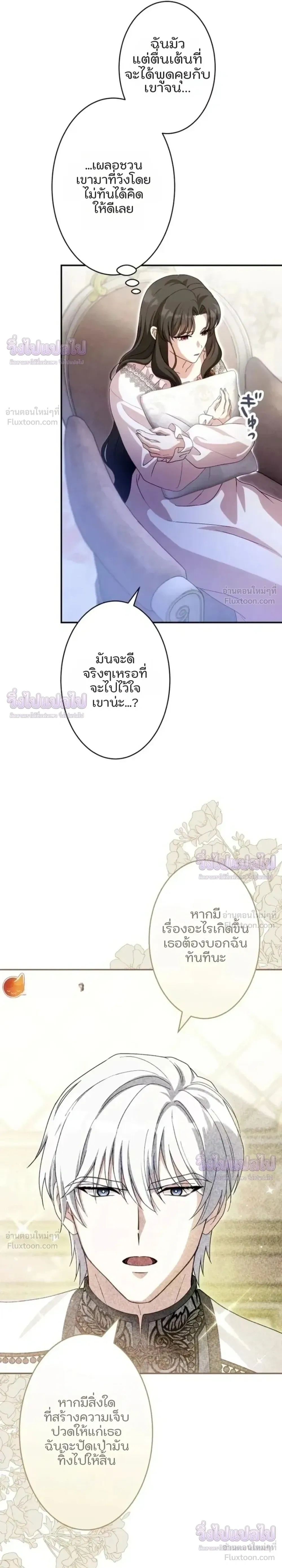 หน้าที่ 26