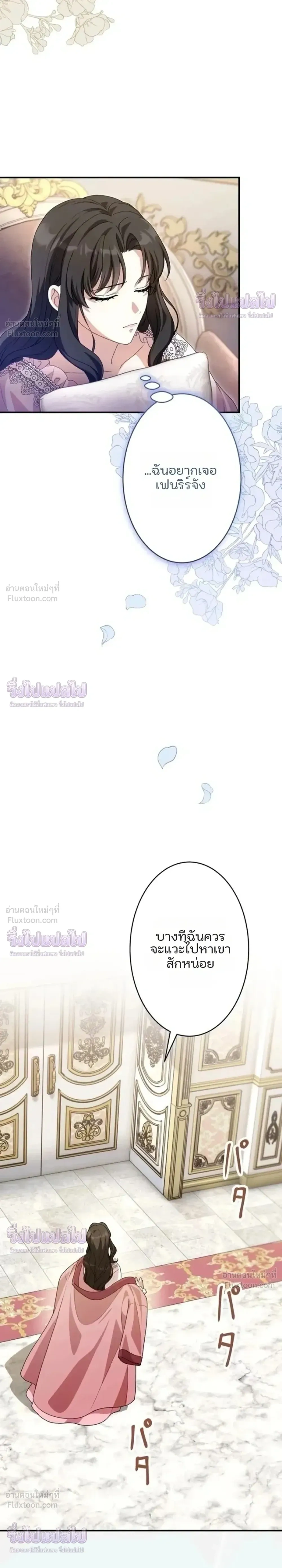 หน้าที่ 27