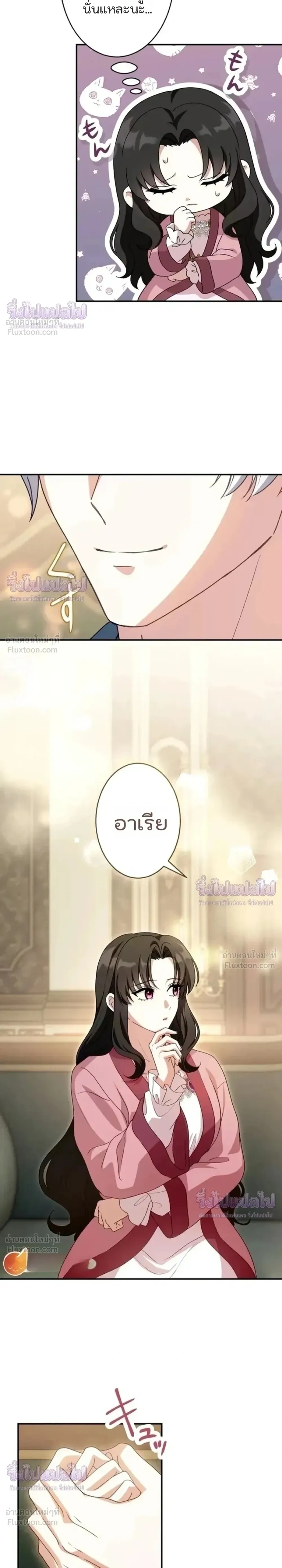 หน้าที่ 37