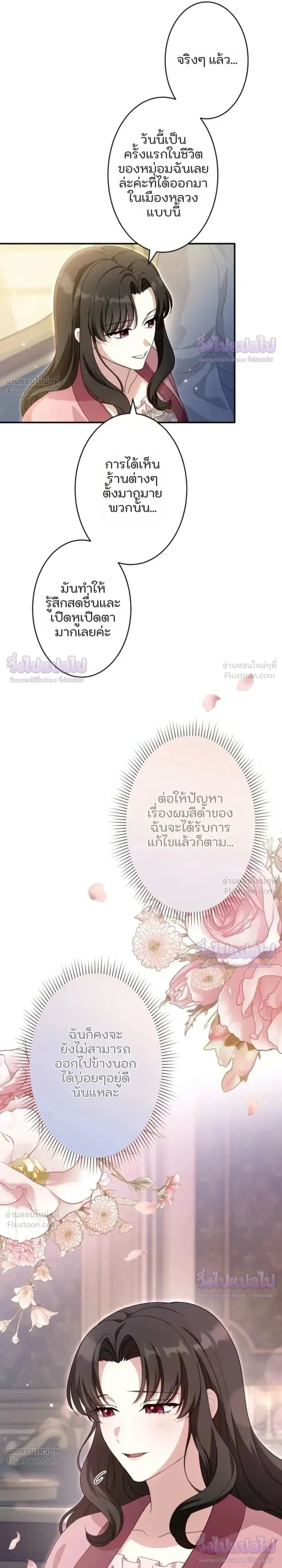 หน้าที่ 34