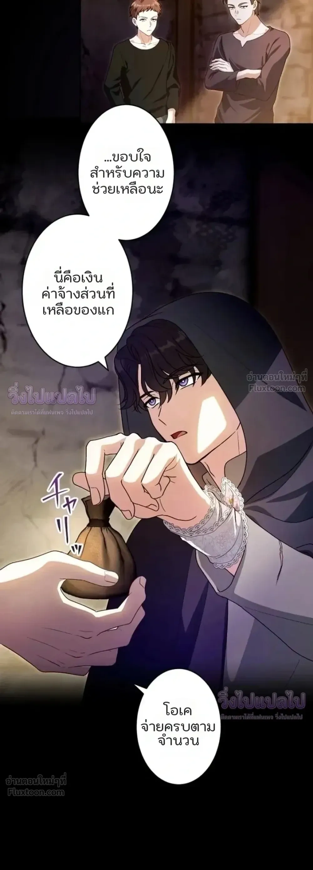 หน้าที่ 20