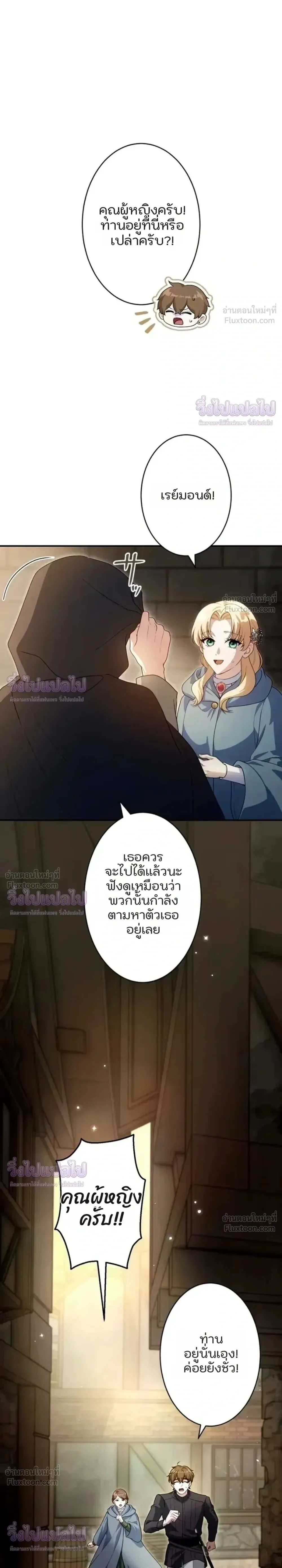 หน้าที่ 18
