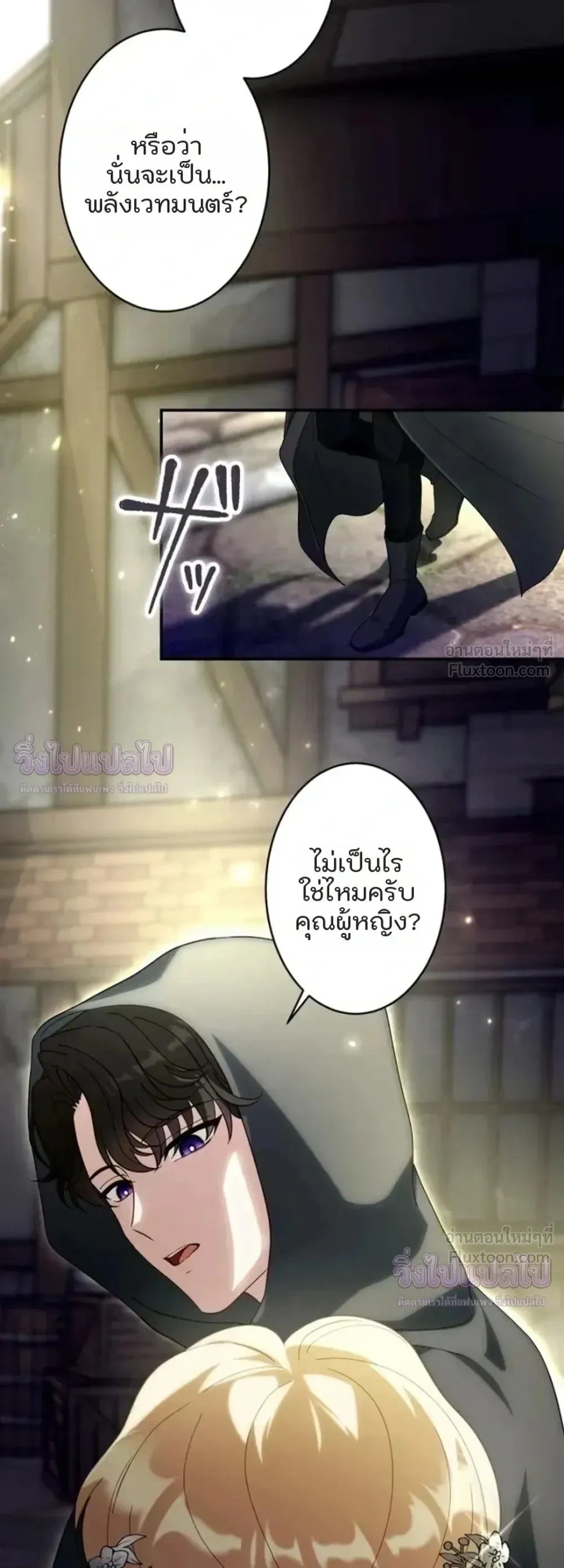 หน้าที่ 3