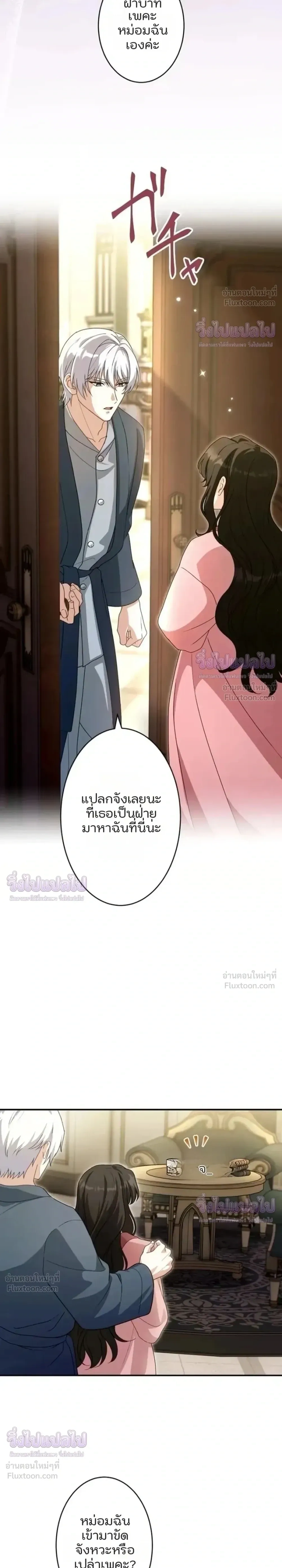 หน้าที่ 29