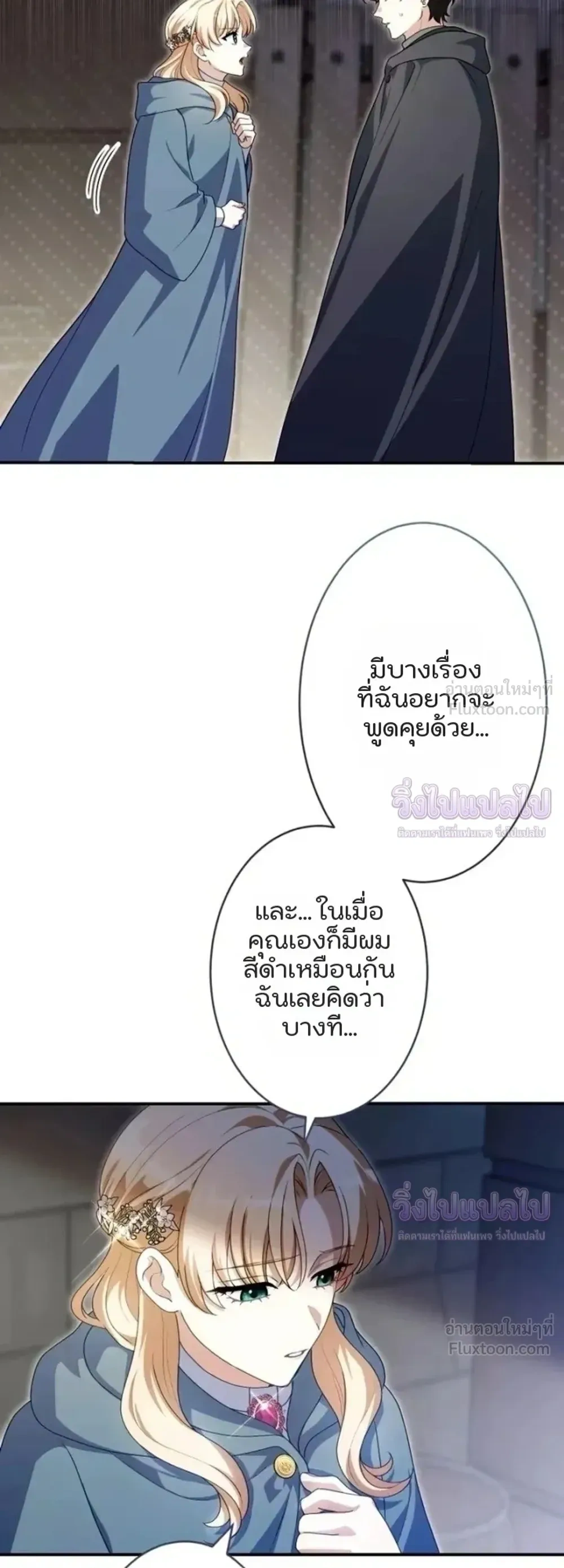 หน้าที่ 15