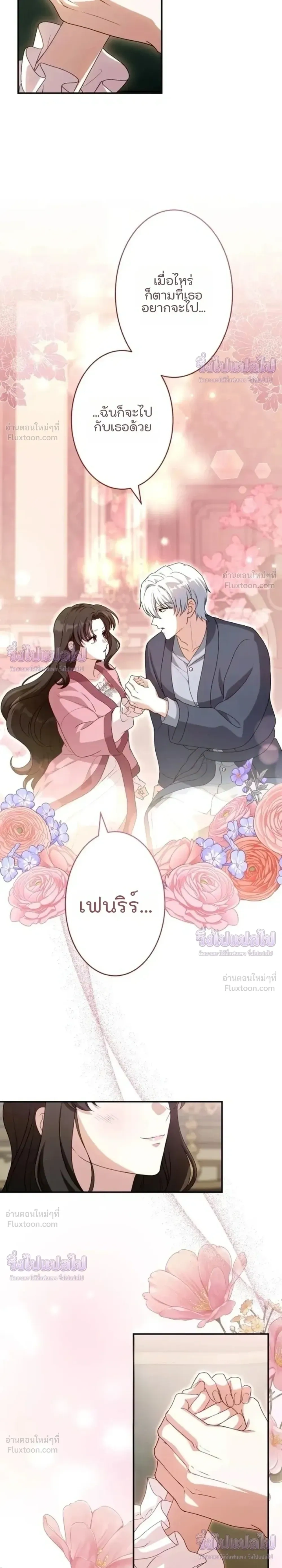 หน้าที่ 38