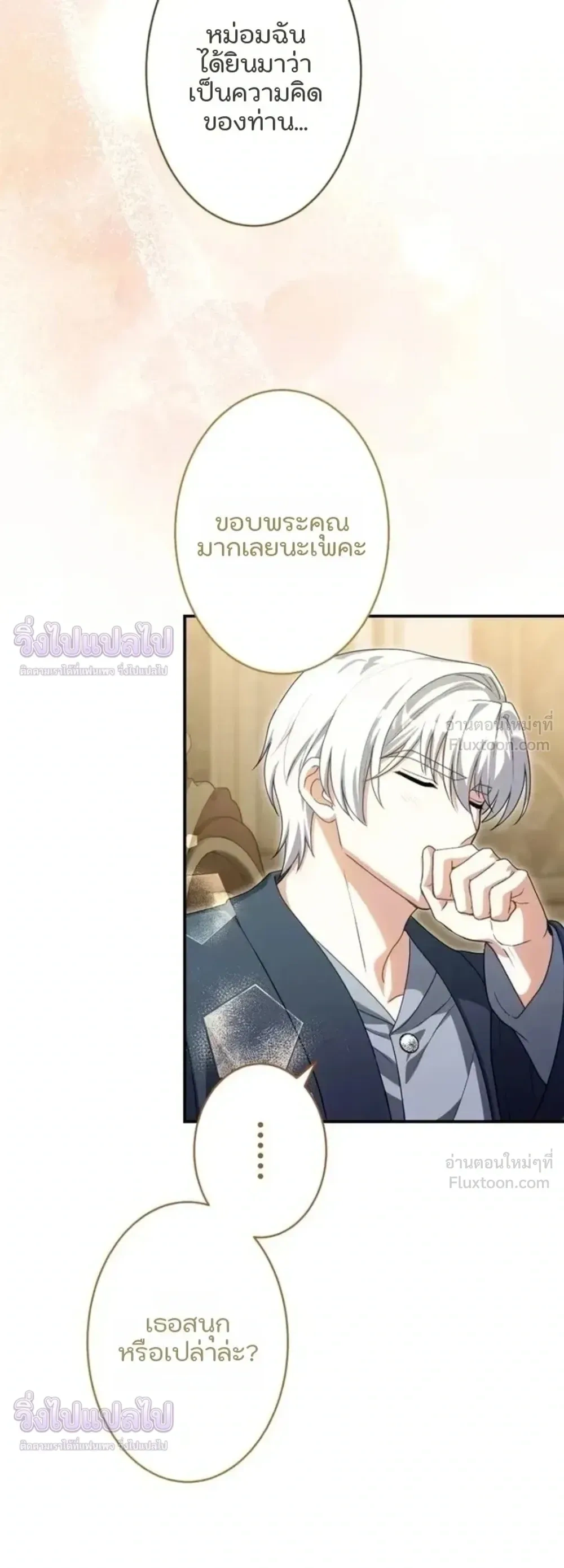 หน้าที่ 31