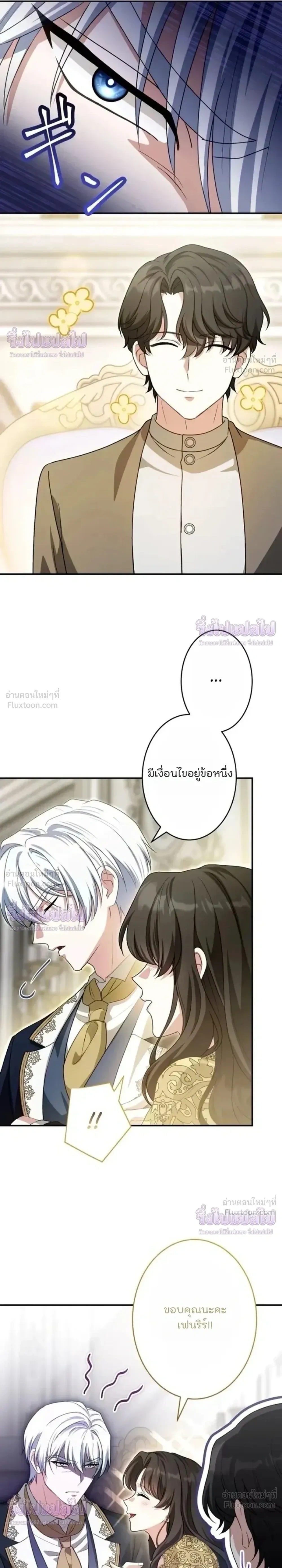 หน้าที่ 33