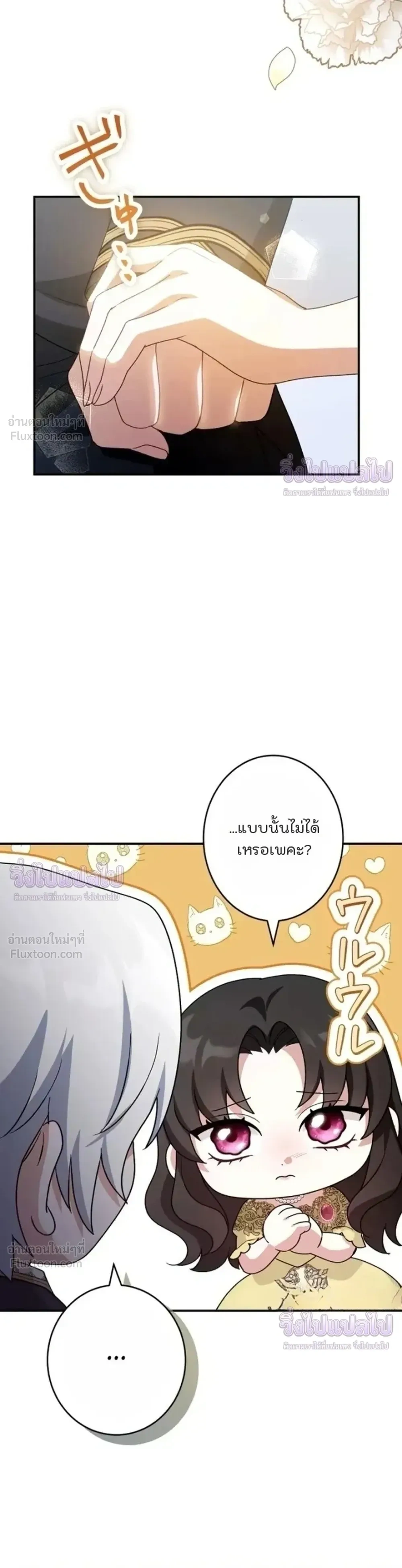 หน้าที่ 32
