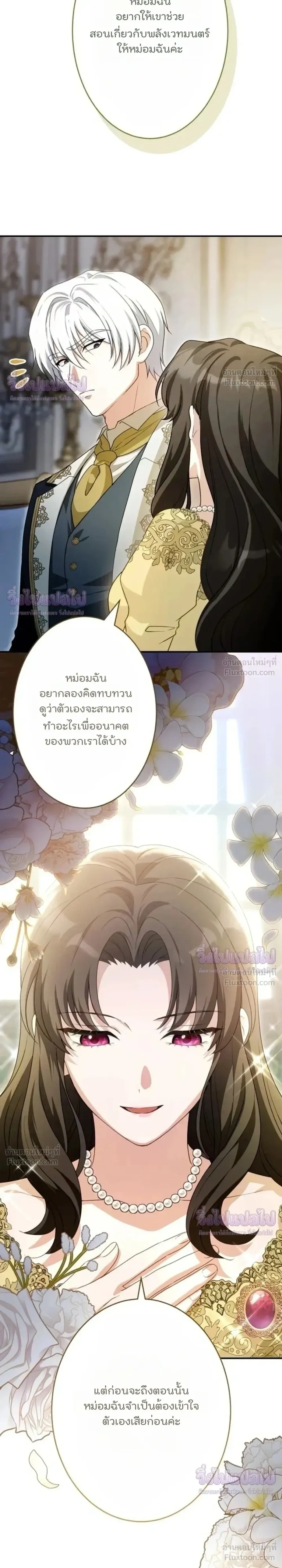 หน้าที่ 31