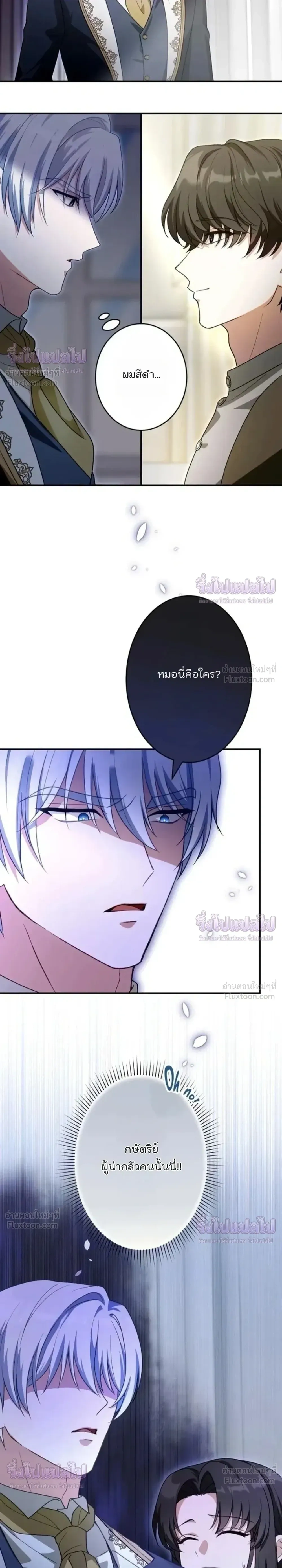 หน้าที่ 23