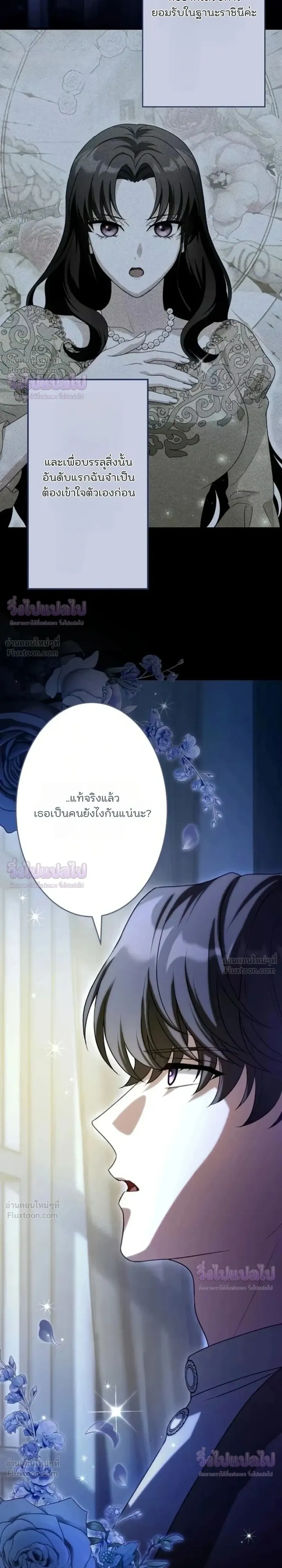 หน้าที่ 36