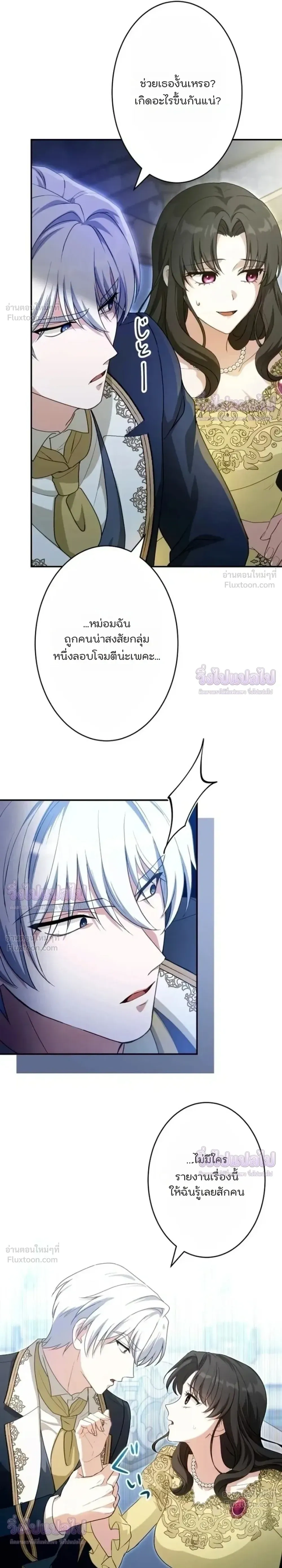 หน้าที่ 25