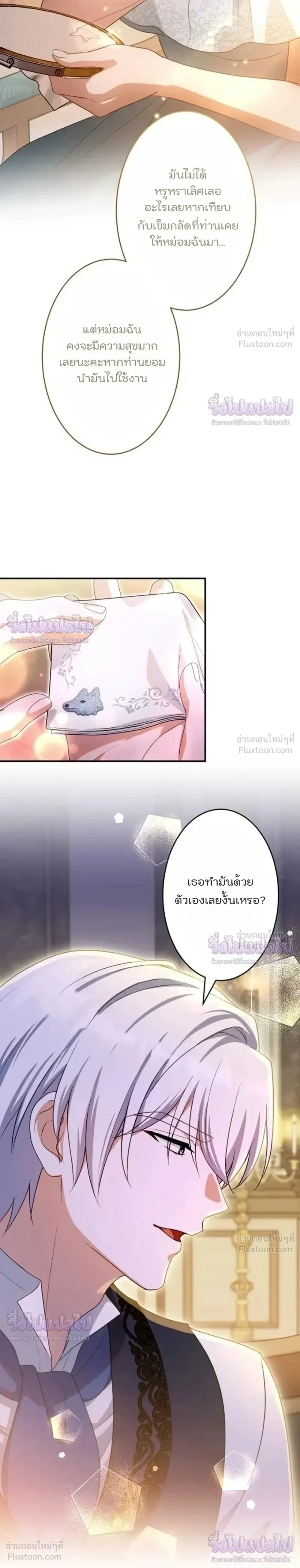 หน้าที่ 29
