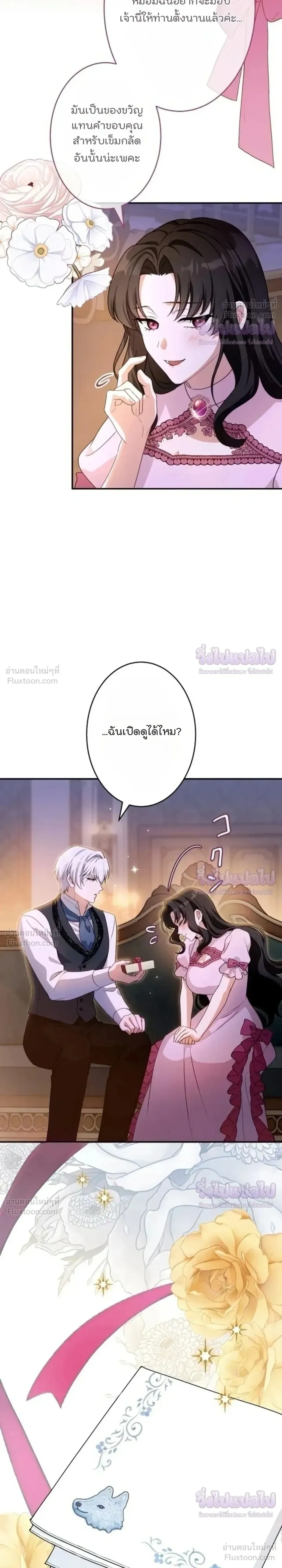 หน้าที่ 26