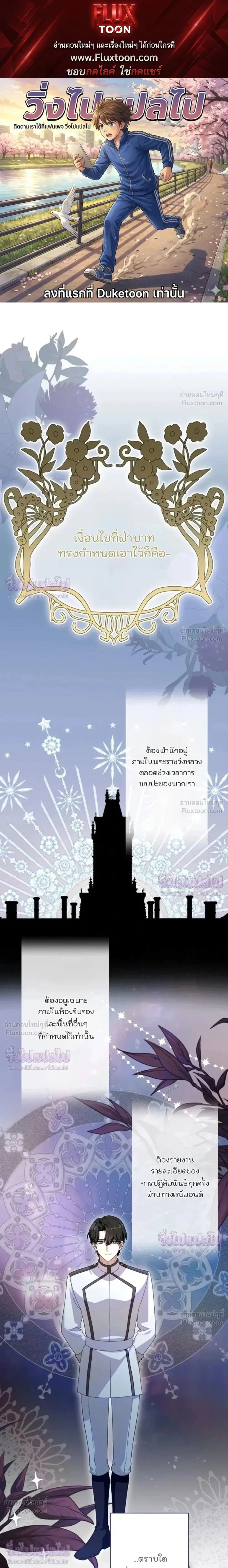 หน้าที่ 1