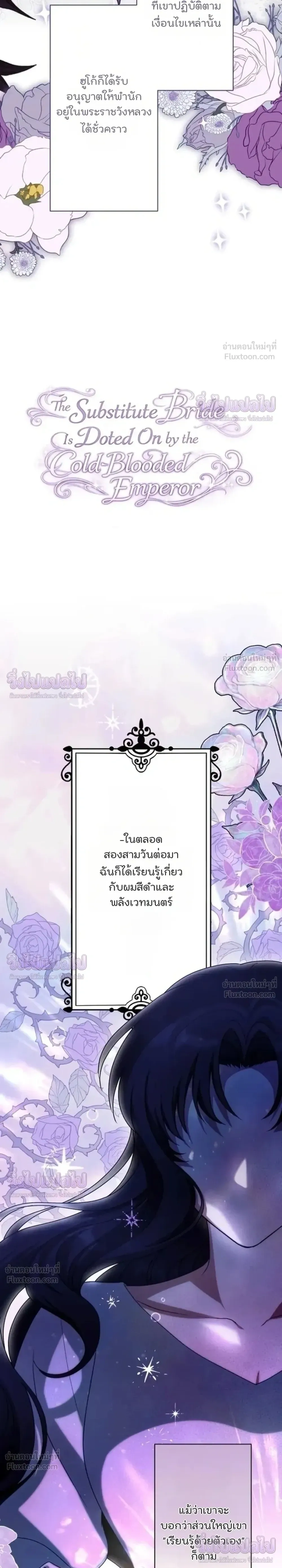 หน้าที่ 2