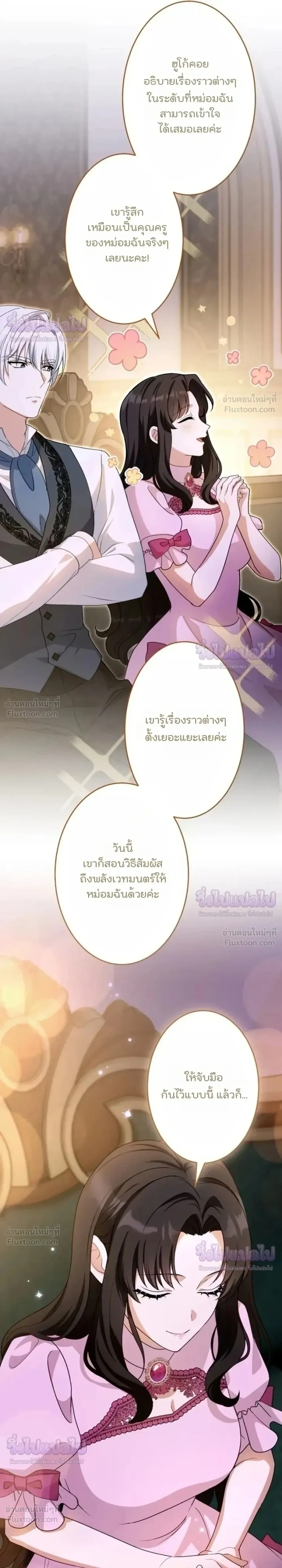 หน้าที่ 22