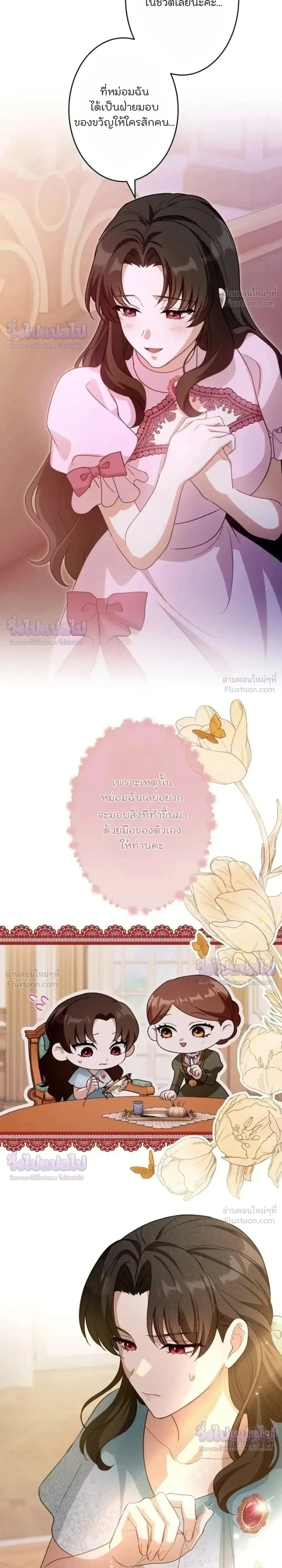 หน้าที่ 28