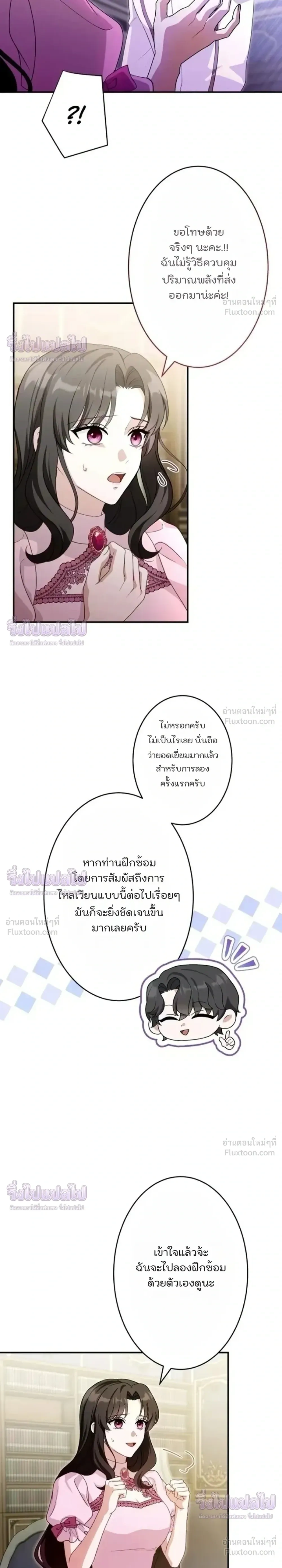 หน้าที่ 11