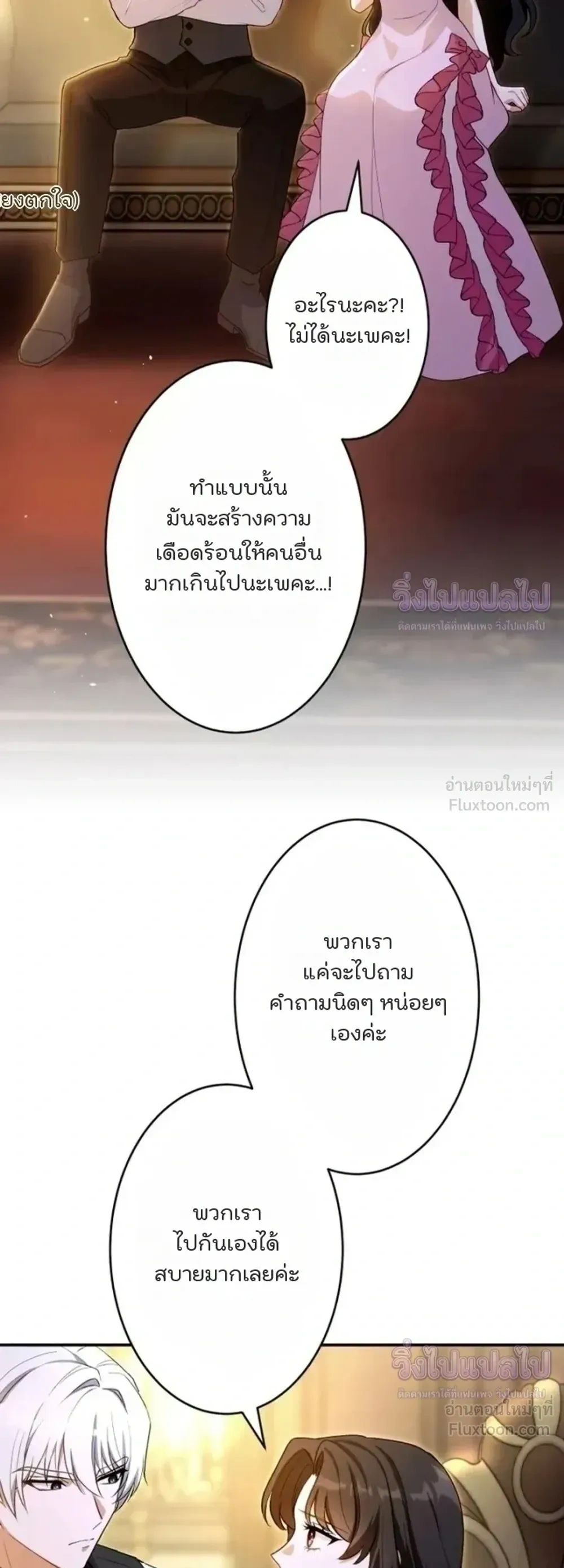 หน้าที่ 19
