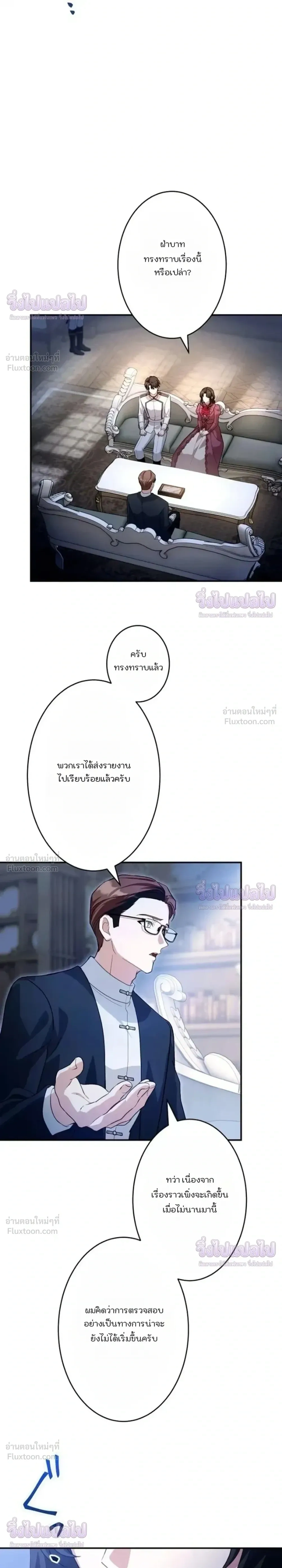 หน้าที่ 18