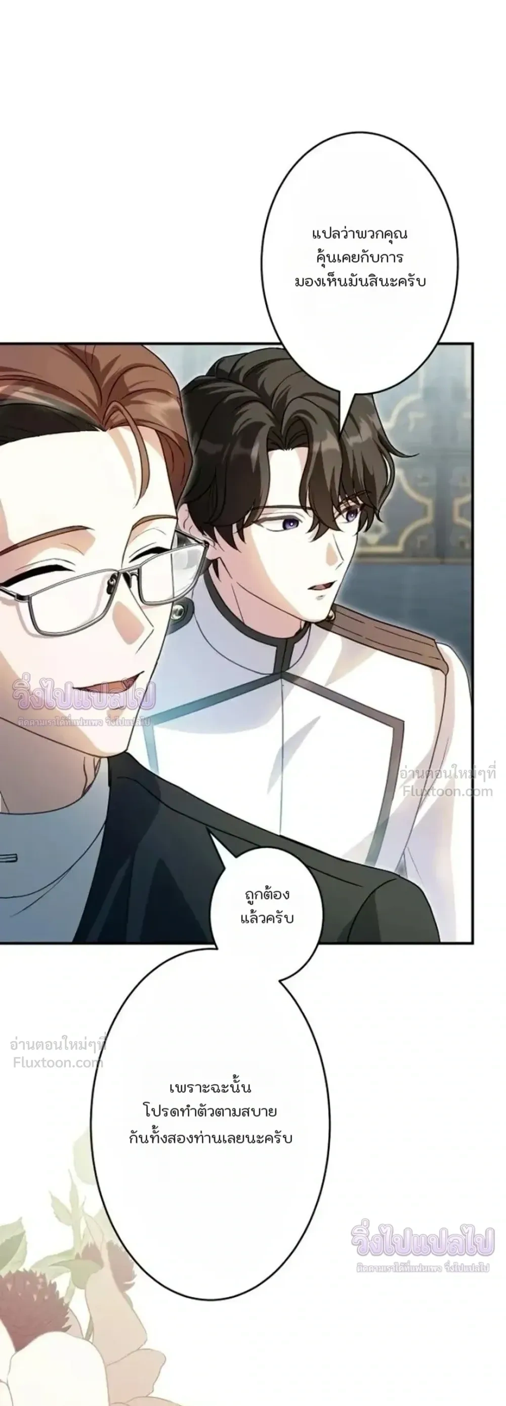 หน้าที่ 3