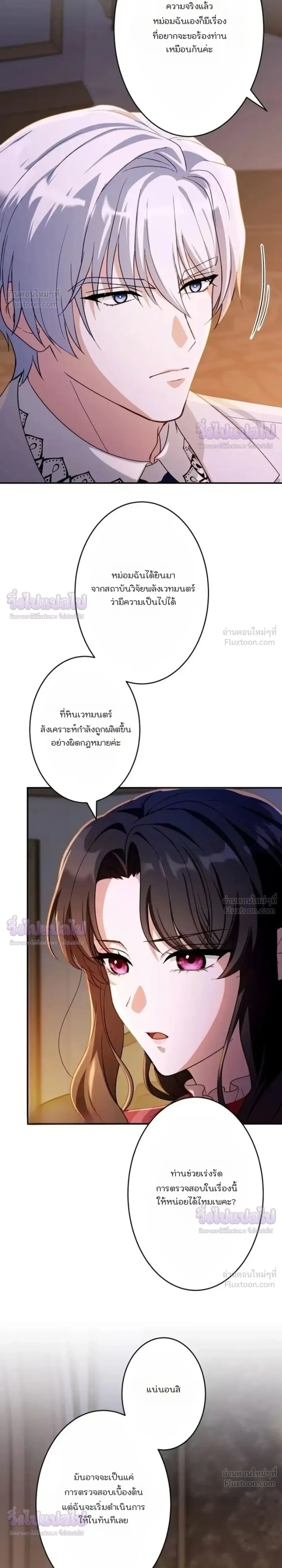หน้าที่ 29