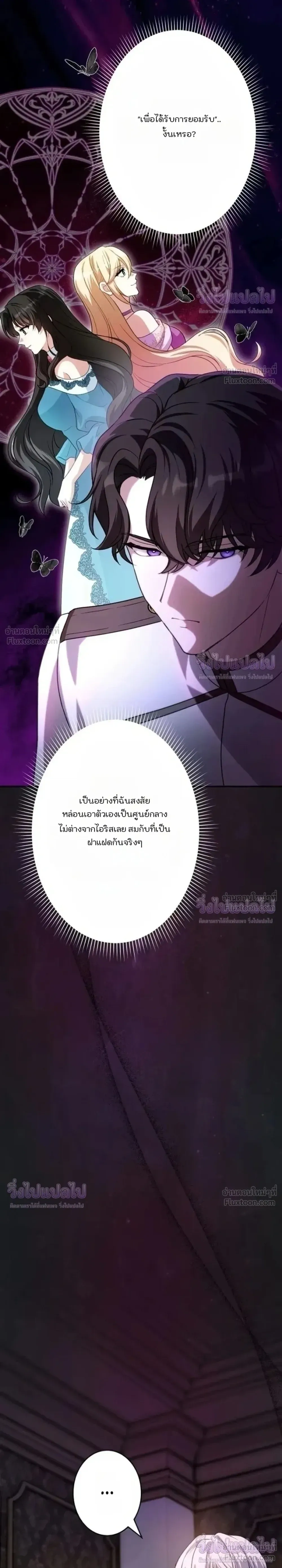 หน้าที่ 21