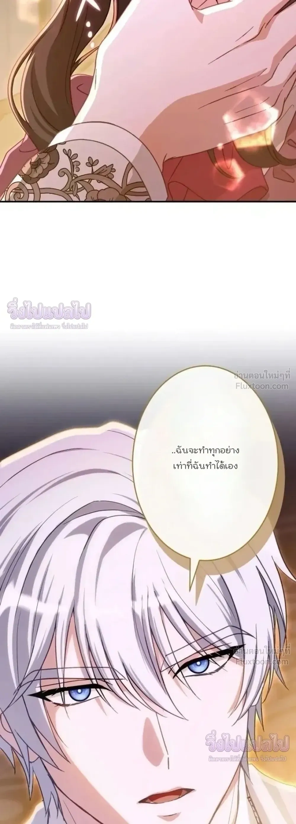 หน้าที่ 31