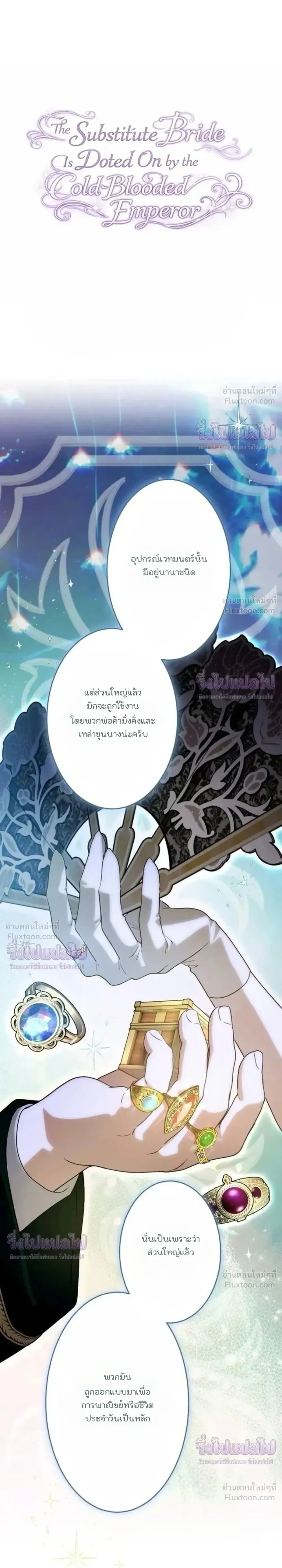 หน้าที่ 5
