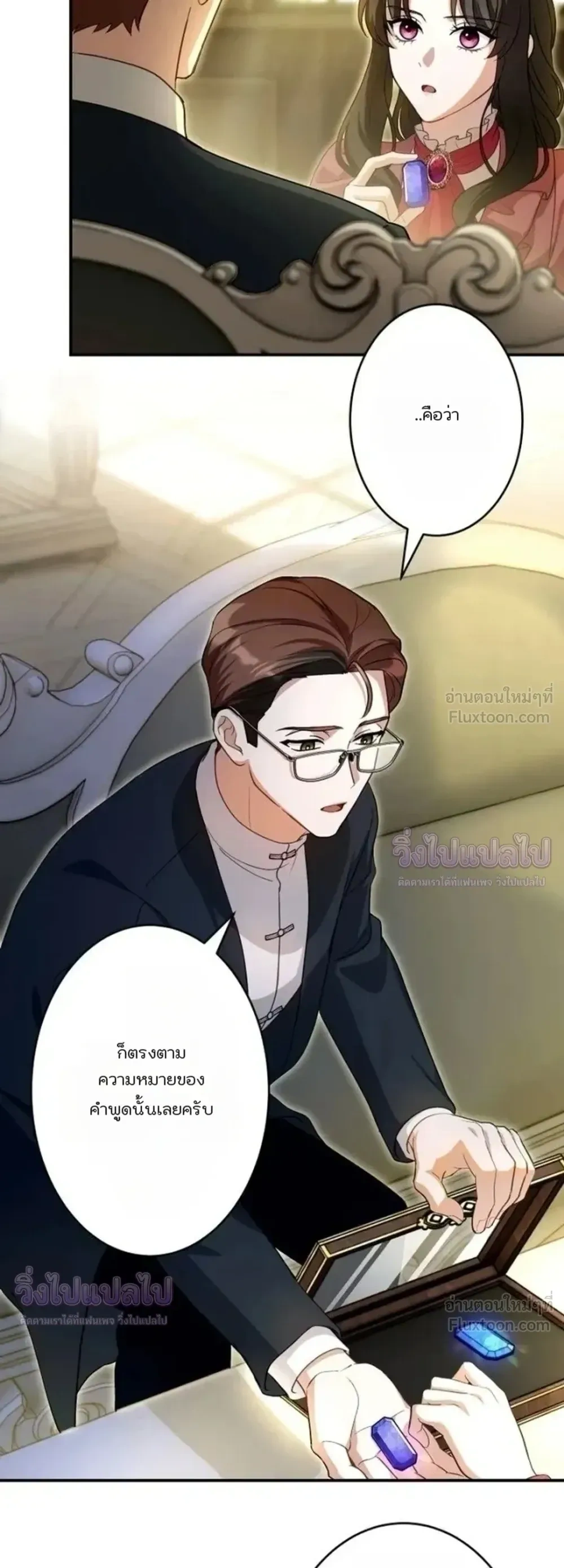 หน้าที่ 11