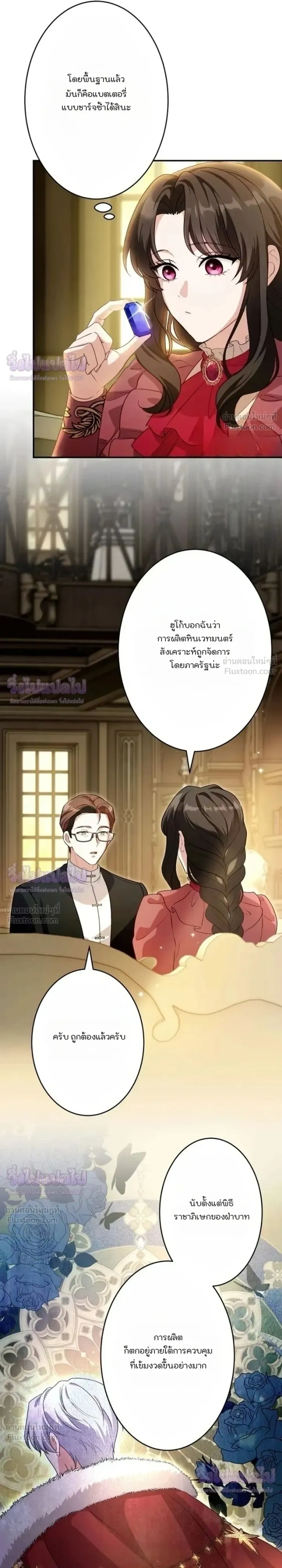 หน้าที่ 9