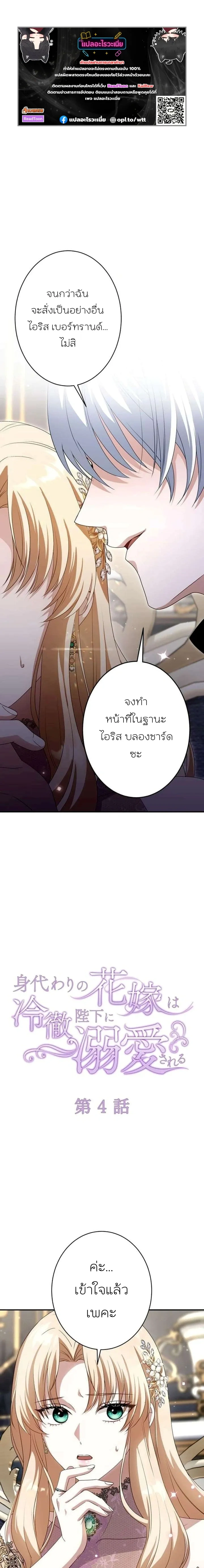 หน้าที่ 1