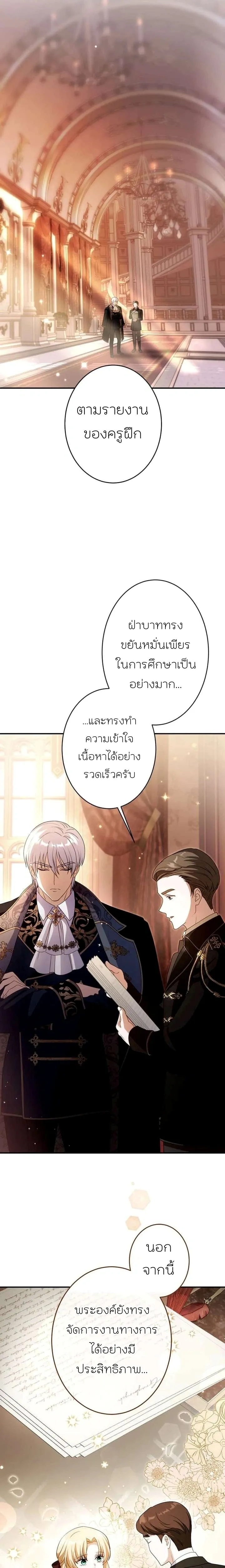 หน้าที่ 16
