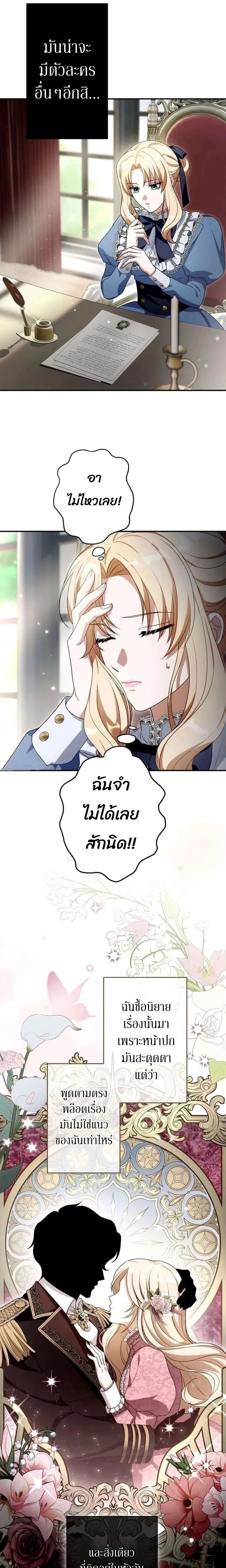 หน้าที่ 19